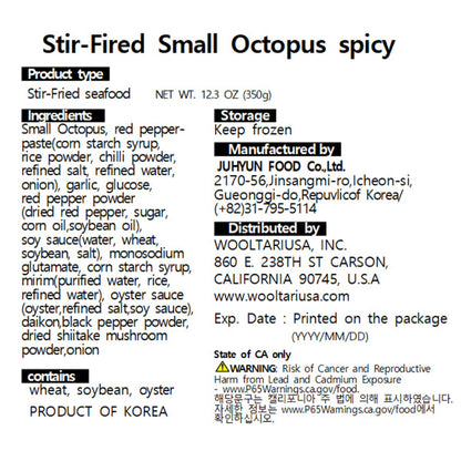 Stir-Fried Small Octopus 350g