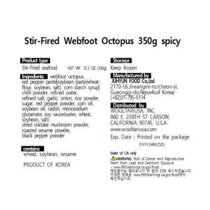 Hanam Stir-fried  Webfoot Octopus Medium Spicy 350g