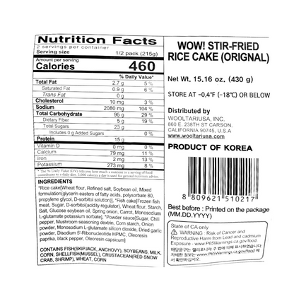 우와!한 서울 떡볶이 (오리지날) 430g