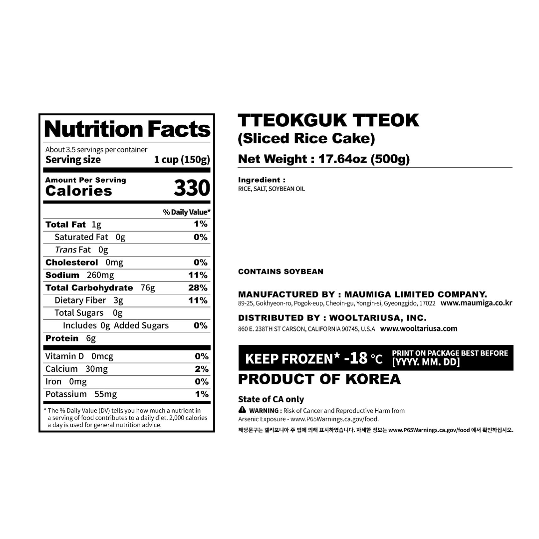 Sliced Rice cake 500g [TTEOKGUK TTEOK]
