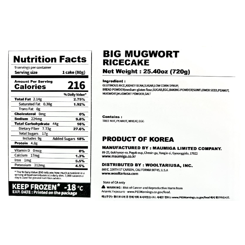 Big mugwort rice cake 720g