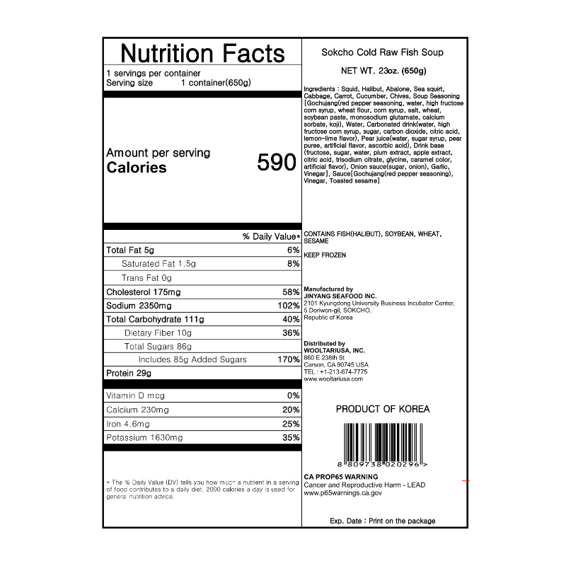 Primium Jinyang Frozen Soup 750g