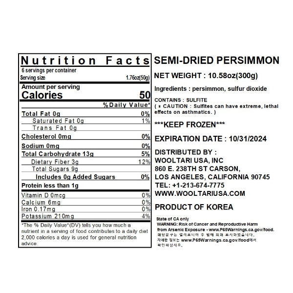 SEMI DRIED PERSIMMON 300G