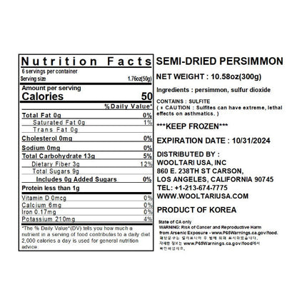 SEMI DRIED PERSIMMON 300G