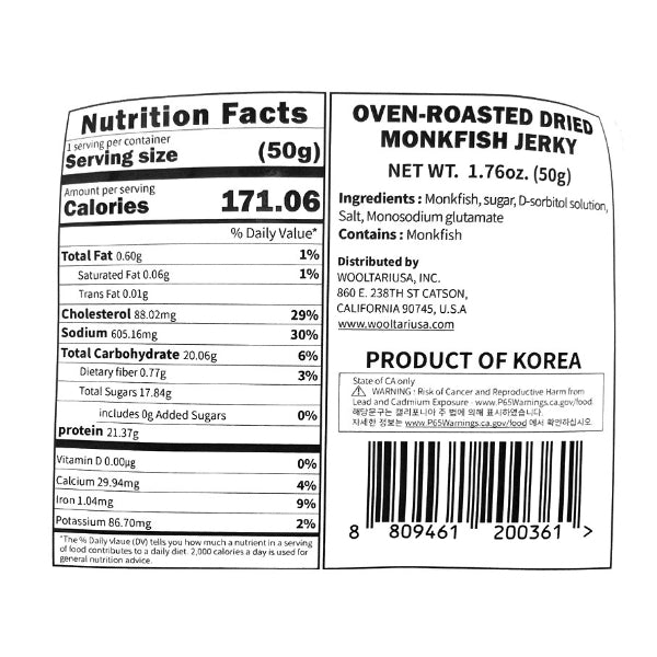 Oven Roasted Monkfish Jerky 50g