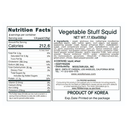 속초 참좋은 오징어순대(통2미) 500g