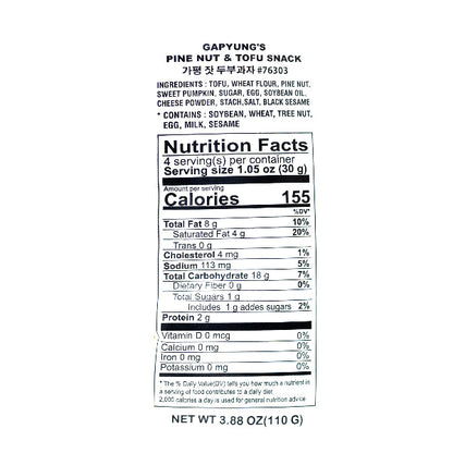 Pine Nut Tofu Snack 110g