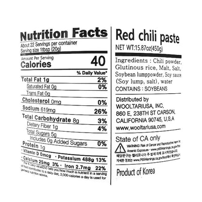 Red chili paste 450g