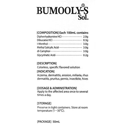 BUMOOLY GEL 50g