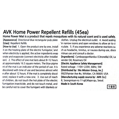 Home Power Repellent Refills Mat