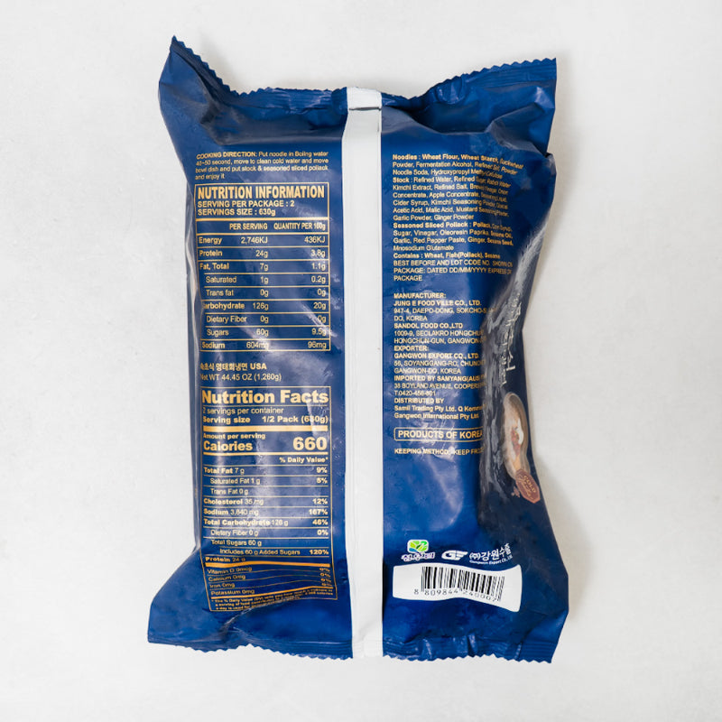 Sokcho-style Raw Pollock Cold Noodles 1260g