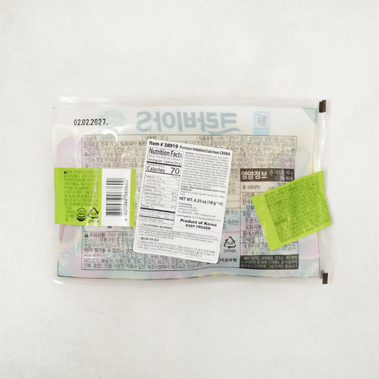 크라비아 게맛살 90g*2