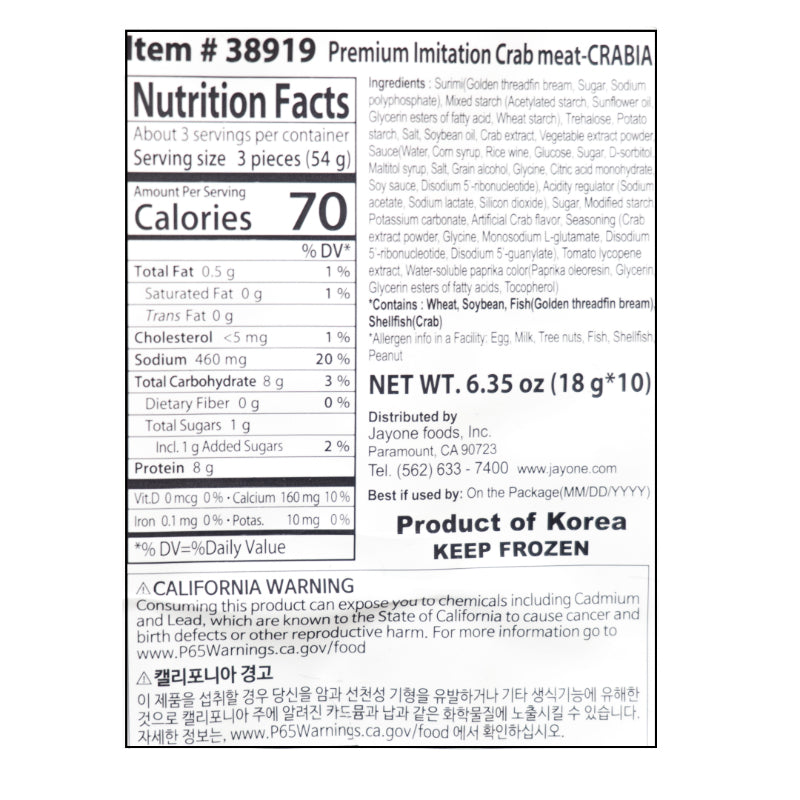 Premium lmitation Crab Meat-Crabia 90g*2