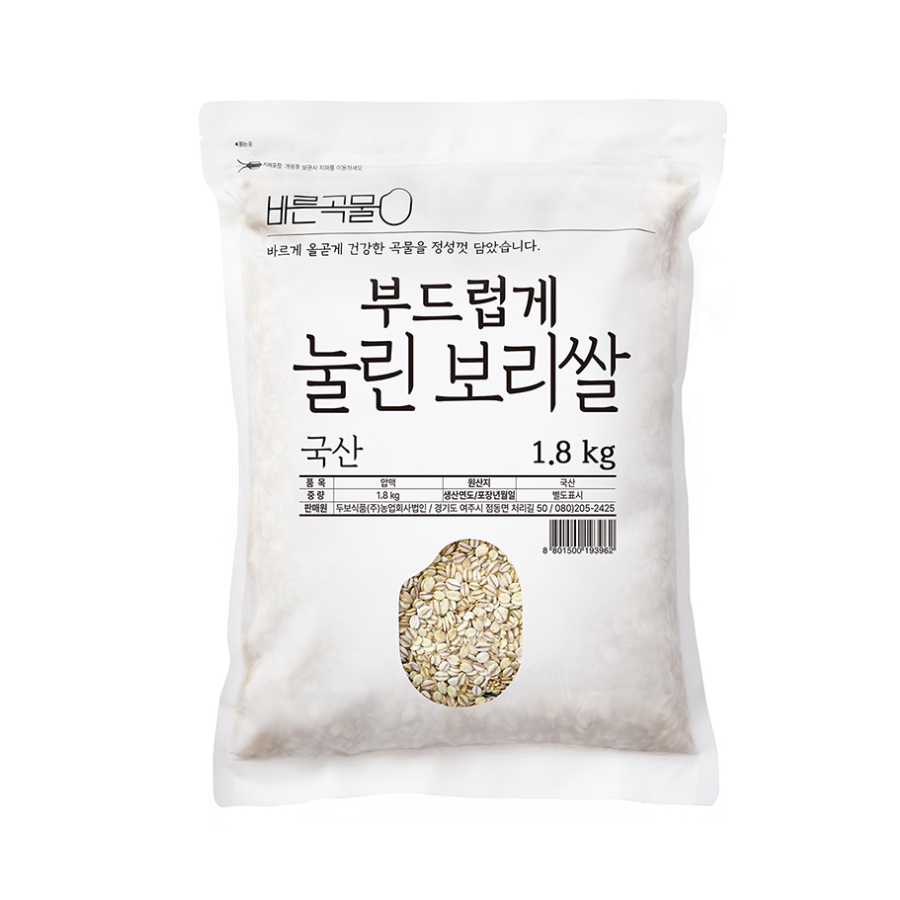 [신규] 두보식품 부드럽게눌린보리쌀 1.8kg