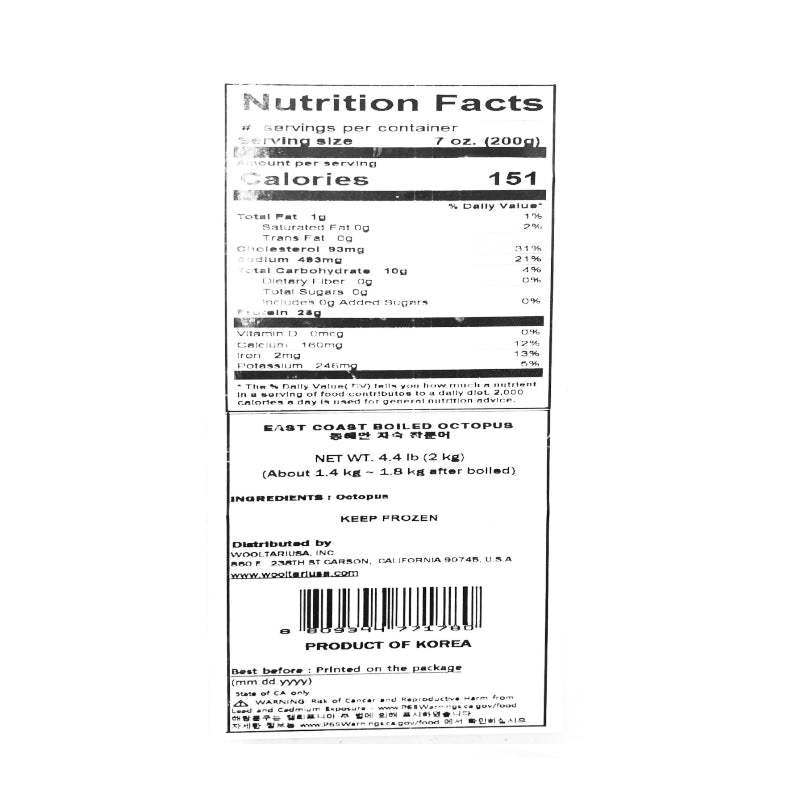 Korean East Coast octopus 2kg