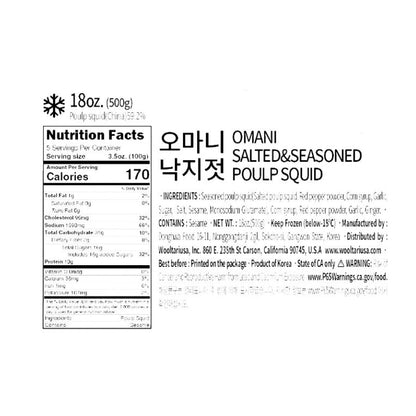오마니 낙지젓 500g