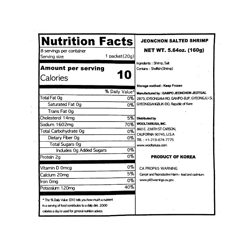 SALTED SHRIMP (caught in autumn) 20g x8