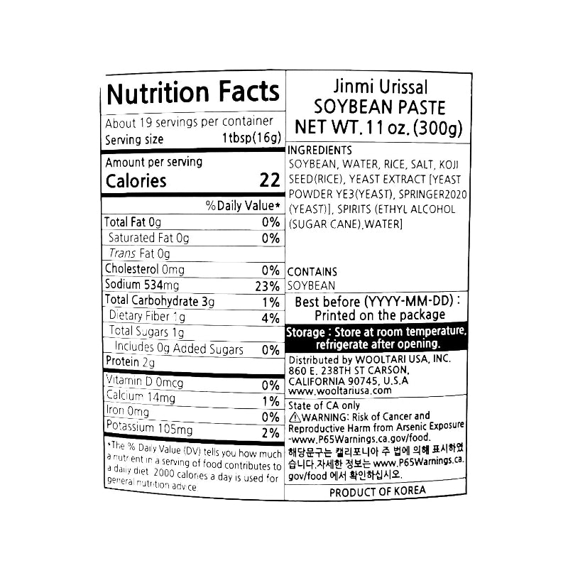 Gluten Free Soybean Paste 300g