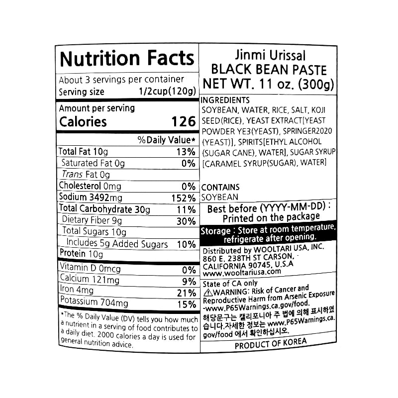 Gluten Free Black Bean Paste 300g