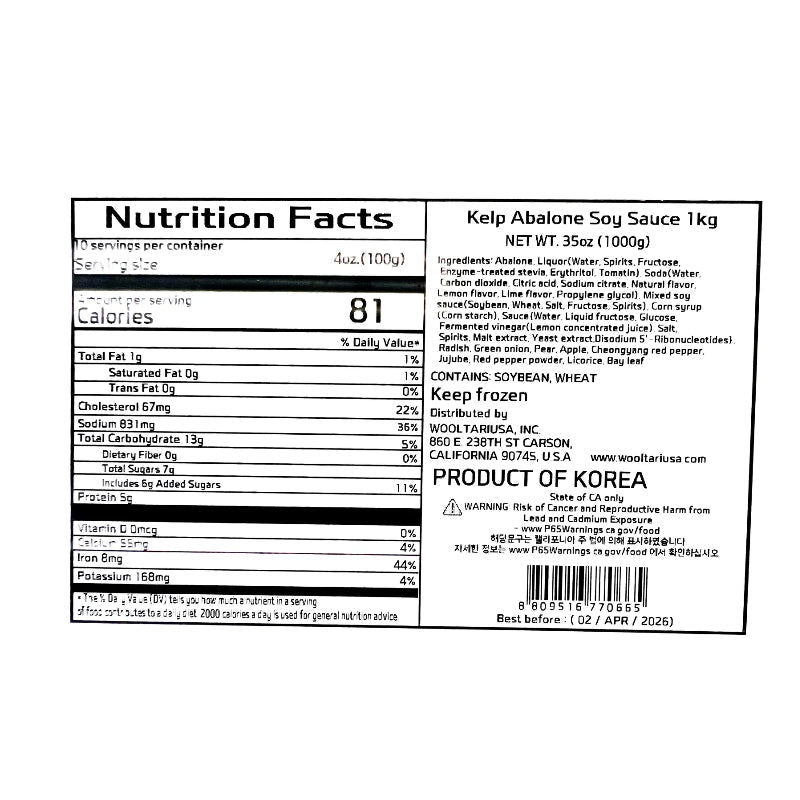 Kelp Abalone Soy Sauce 1kg (10 servings)