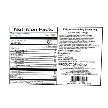 Kelp Abalone Soy Sauce 1kg (10 servings)