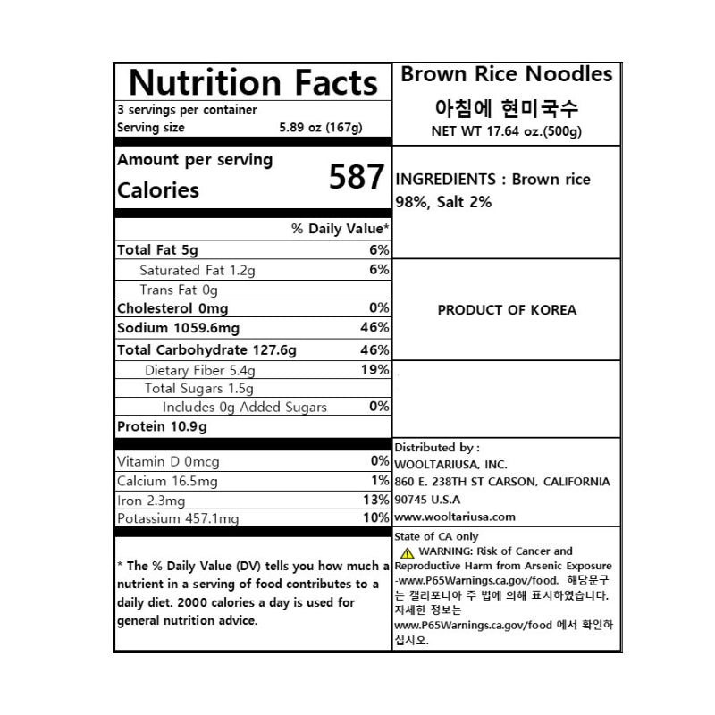 Brown Rice Noodles 500g