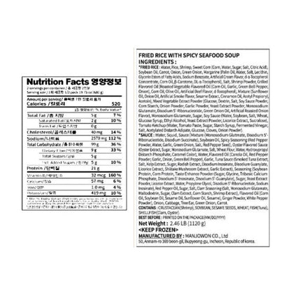 홍야 짬뽕밥 1120g