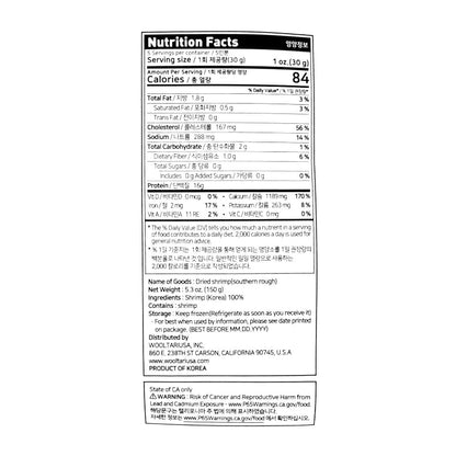 Dried Shrimp 250g