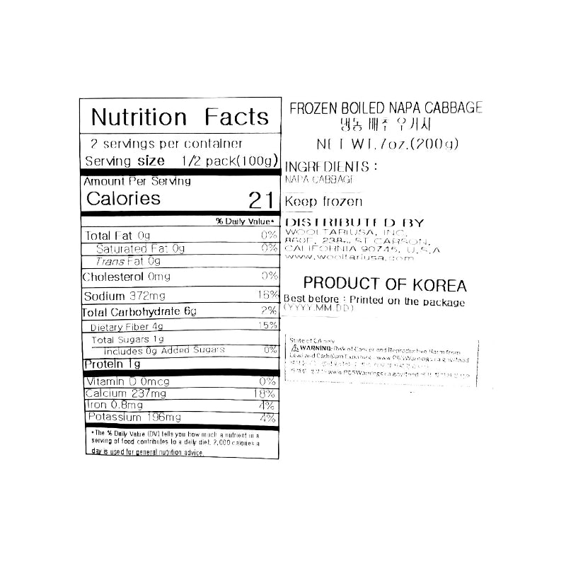 FROZEN BOILED NAPA CABBAGE 200g