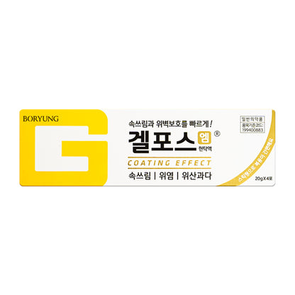 Gelpos M 20Gg*4