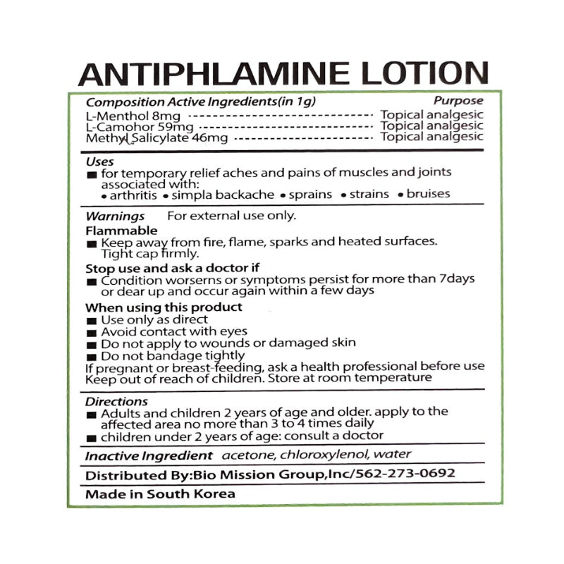Antipramin 30g