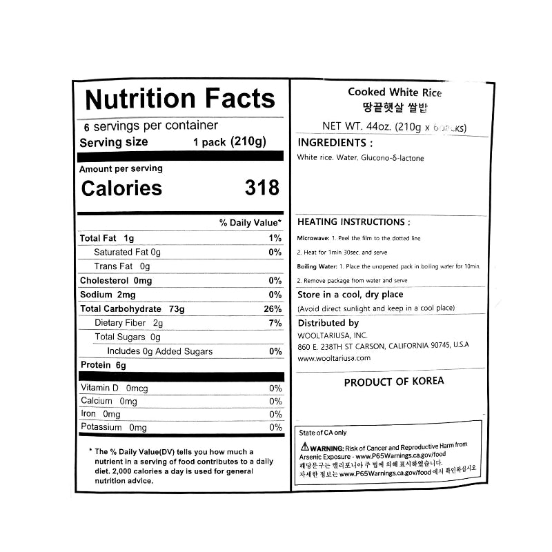 Cooked White Rice (210g*6)