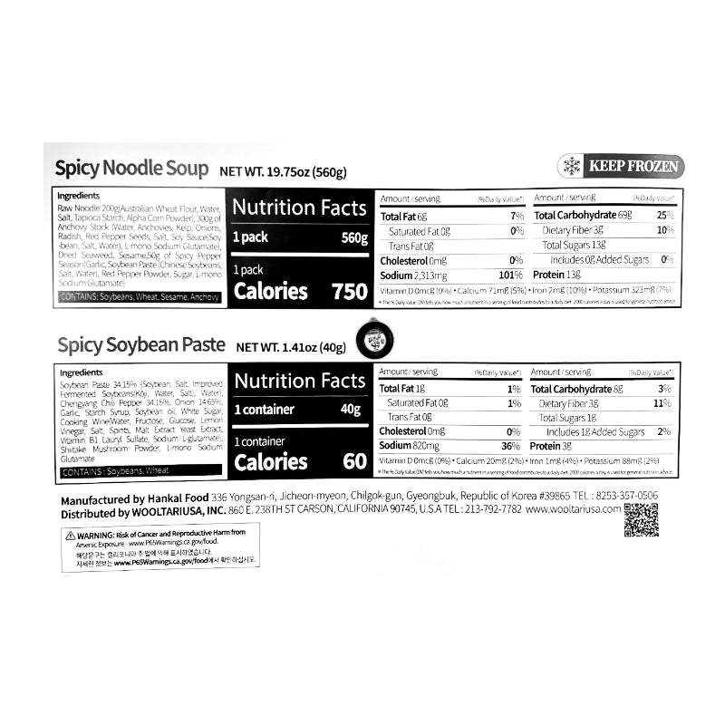 Spicy Noodle Soup 600g
