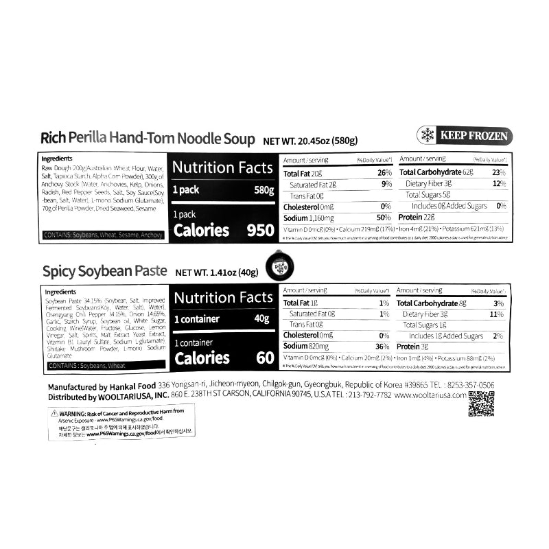 Rich Perilla Sujebi Handtorn Noodle Soup 620g