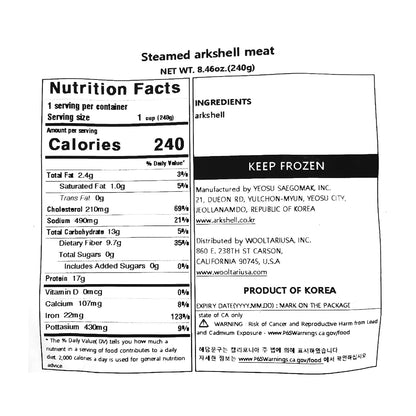Streamed Arkshell meat 240g