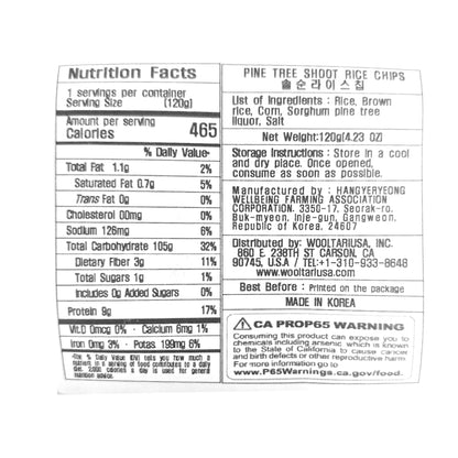 솔순라이스칩 120g