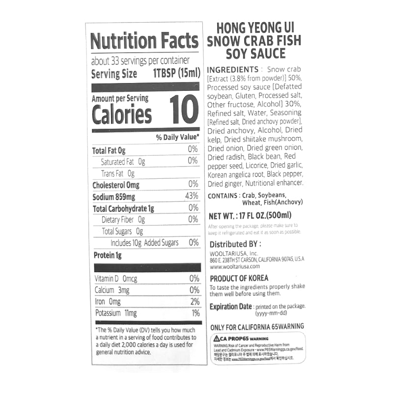 홍영의 붉은대게 어간장 500ml