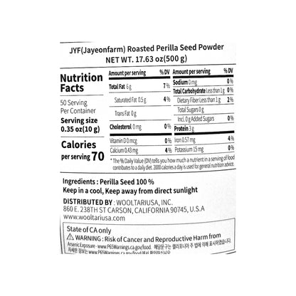 ROASTED PERILLA SEED POWDER 500g
