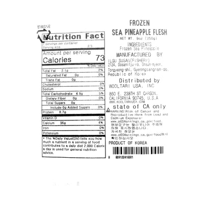 Frozen Sea pineapple flesh(flesh 250g sea water250g)
