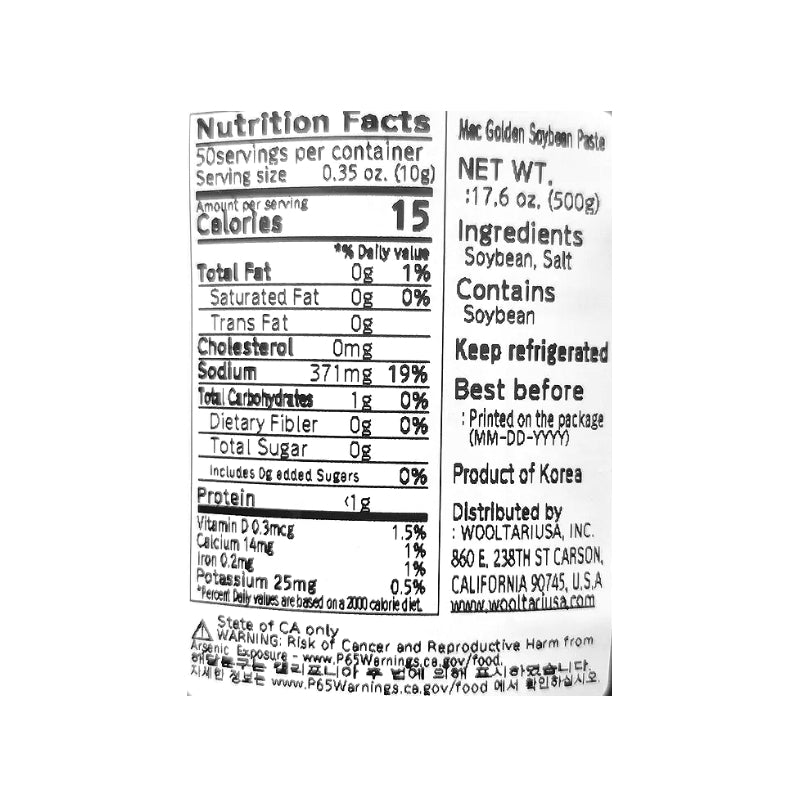 Golden Soybean Paste 500g