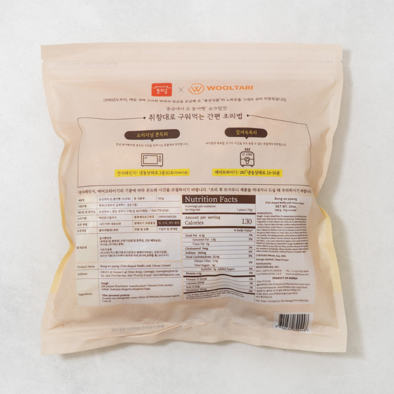 용궁에서 온 붕어빵(슈크림)560g