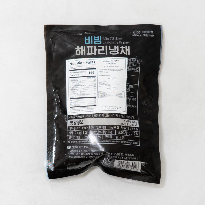 Marinated Jellyfish Cold Salad 300g