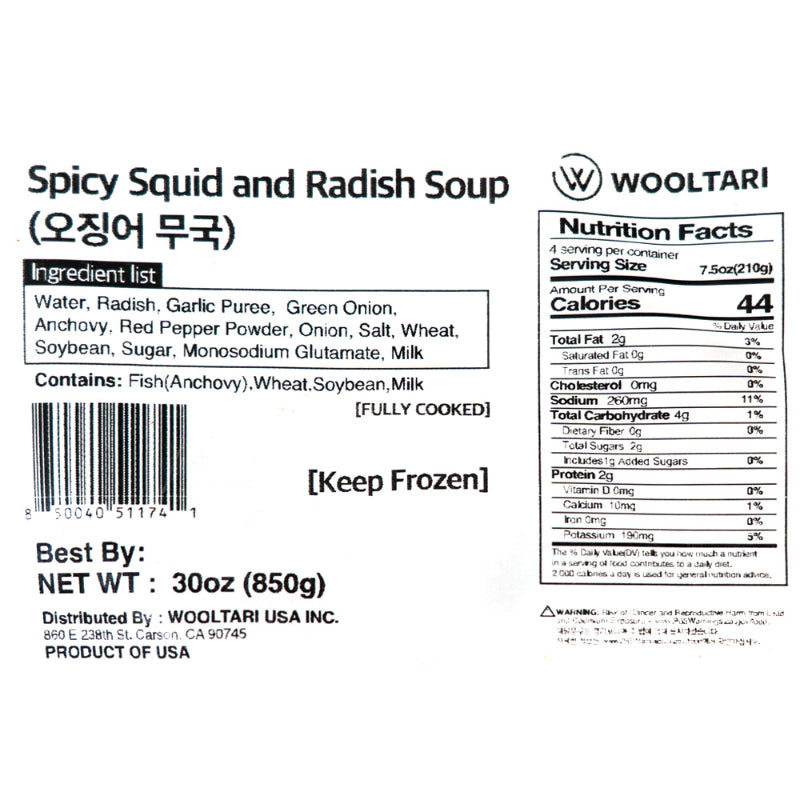 Spicy Squid and Radish Soup 850g