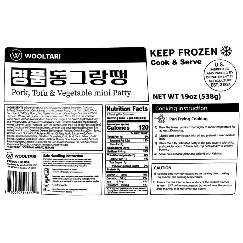 Pork, Tofu & Vegetable Patty 19oz