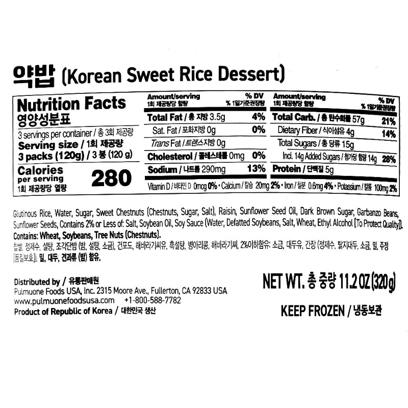 Korean Sweet Rice Dessert Yakbap 320g