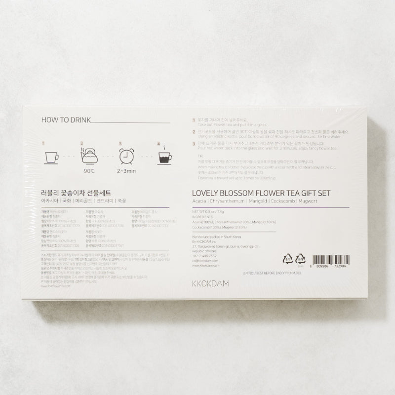 러블리 블라썸 꽃차 기프트 박스 7.5g