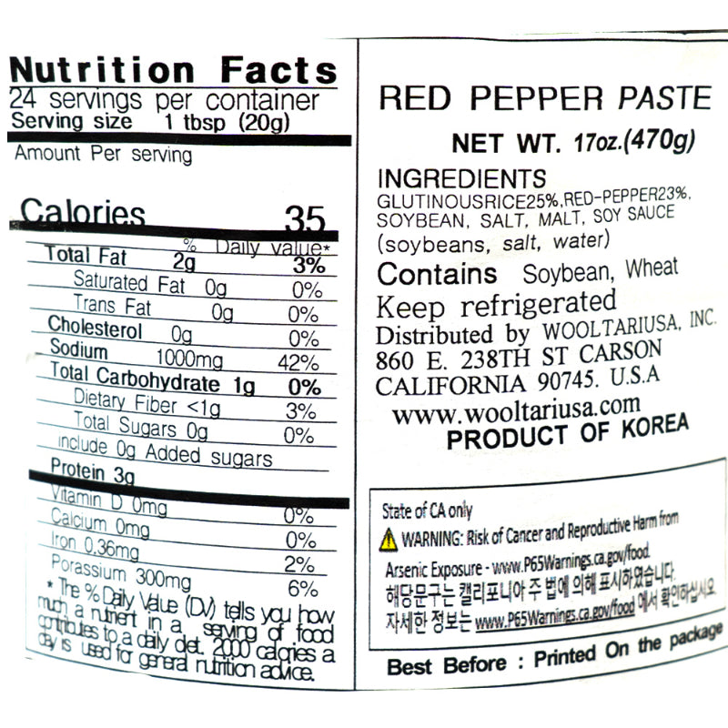 Red Pepper Paste 470g