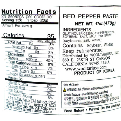 Red Pepper Paste 470g