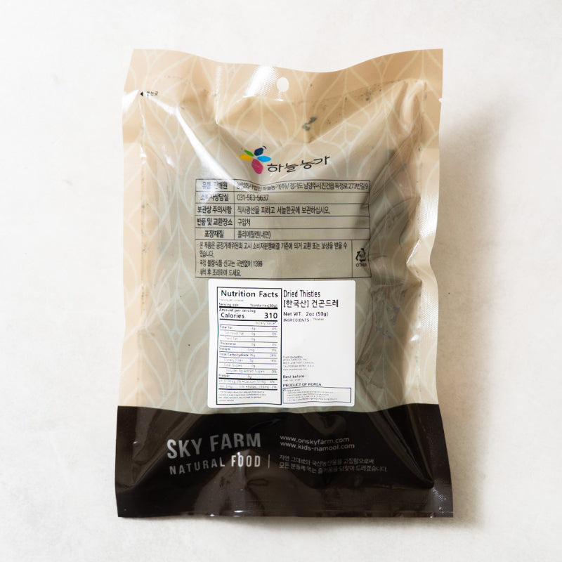 Dried Cirsium Setidens 50g