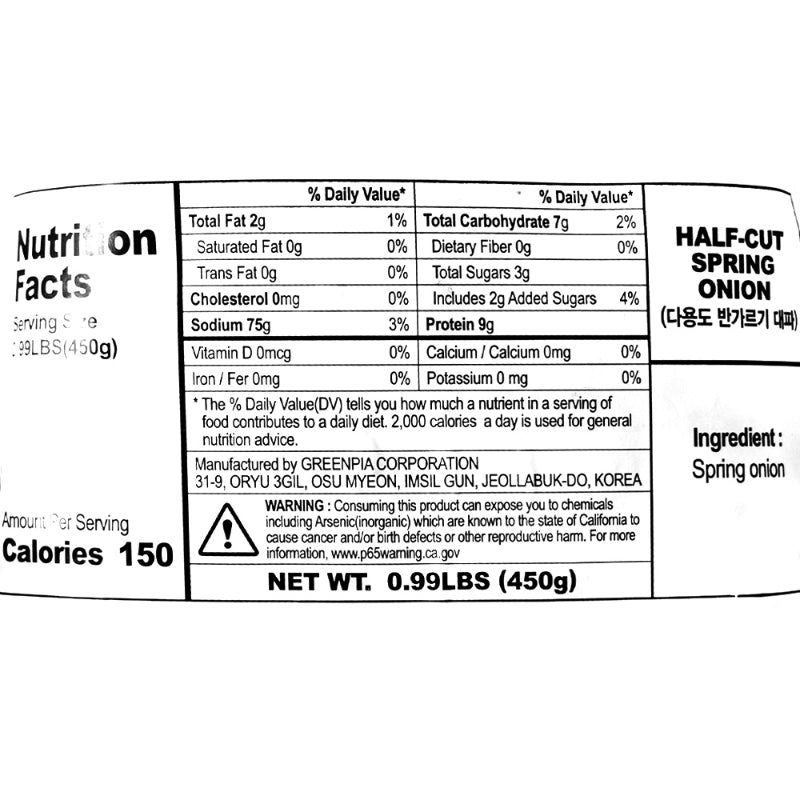 Korean Sliced Leek (half cut) 450g